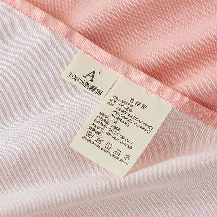 91家纺网 家纺一手货源 找家纺 义博家纺 2025新款纯棉老粗布床单 春日