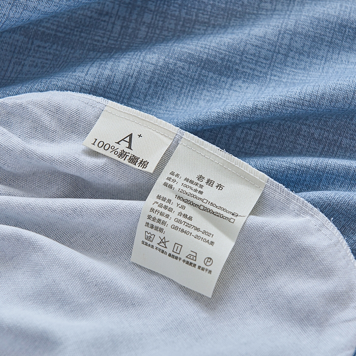 91家纺网 家纺一手货源 找家纺 义博家纺 2025新款纯棉老粗布床笠 海军蓝