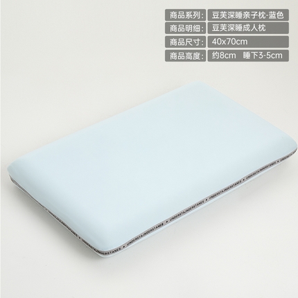 昕科 2025新款豆芙深睡记忆棉亲子枕-零压生物基记忆棉儿童枕头记忆棉学生枕生物基成人枕芯 蓝色豆芙记忆棉-成人枕 40x70cm/只 
