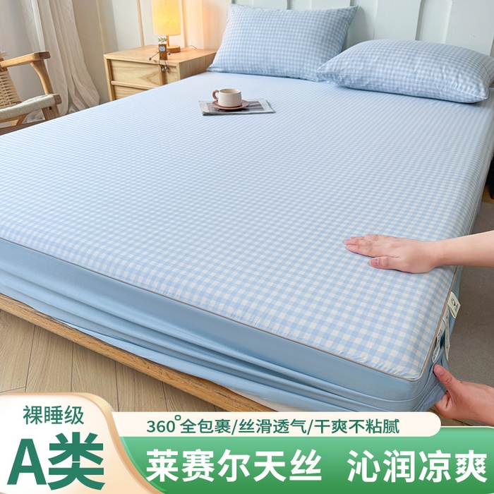 91家纺网 家纺一手货源 找家纺 笠裙家纺 2025新款进口凉感莱赛尔天丝床笠套三件套 美格蓝