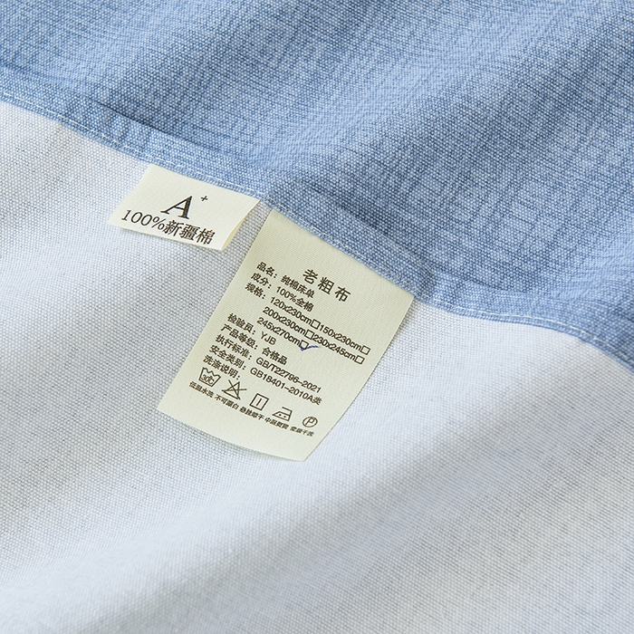 91家纺网 家纺一手货源 找家纺 义博家纺 2025新款纯棉老粗布床单 海军蓝