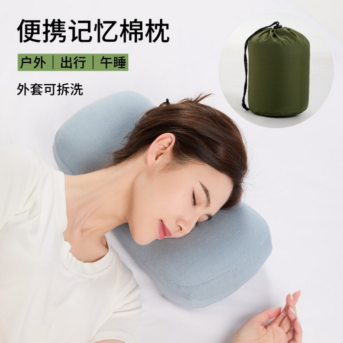 91家纺网 家纺一手货源 找家纺 （总）昕科 2025新款便携记忆棉旅行枕-记忆棉午睡枕旅行出差枕便携小枕头旅游枕头办公司靠枕折叠枕芯