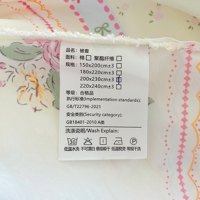 91家纺网 家纺一手货源 找家纺 雨彤家纺 2025年新款软糯糯云朵水洗棉印花四件套 灵兰小兔