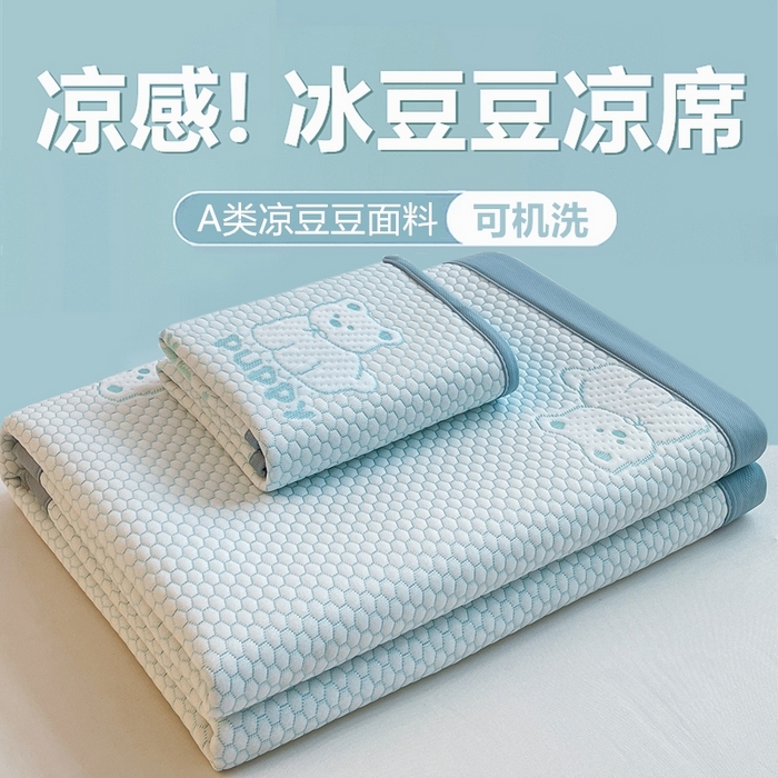 91家纺网 家纺一手货源 找家纺 （总）喜居 2025新款A类凉感豆豆平席款-冰小汪系列