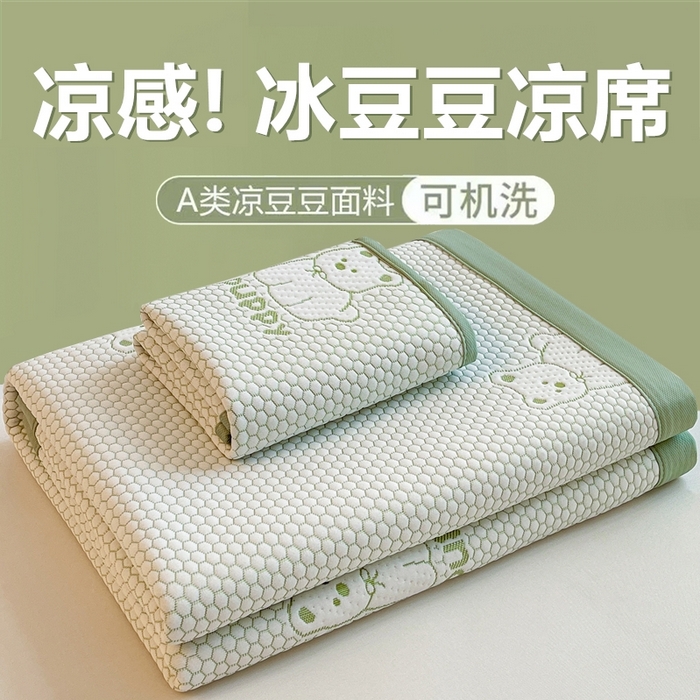 91家纺网 家纺一手货源 找家纺 （总）喜居 2025新款A类凉感豆豆平席款-冰小汪系列