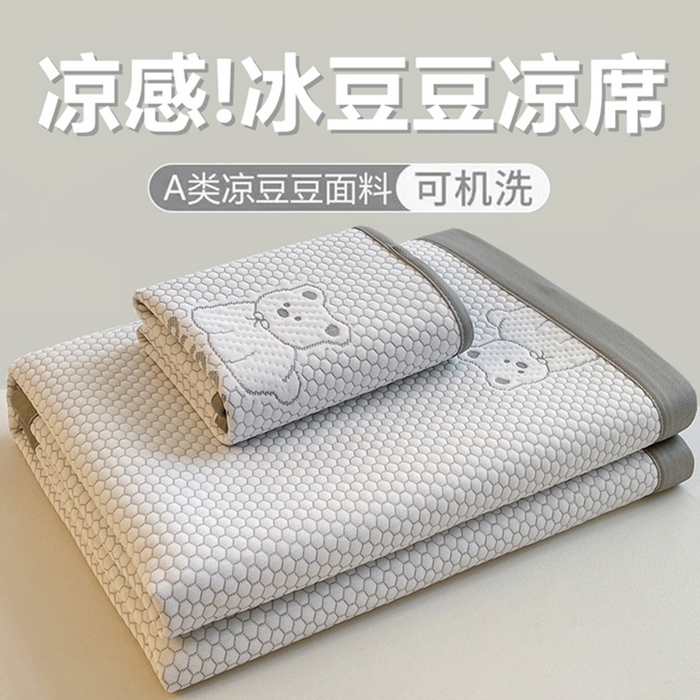 喜居 2025新款A类凉感豆豆平席款-冰小汪系列 冰小汪-灰 平席款