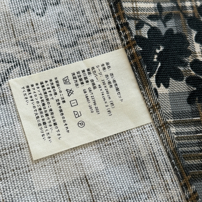 91家纺网 家纺一手货源 找家纺 2025新款老粗布系列单品套件 鸢尾格