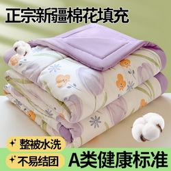 货源网 一件代发 网上商城 找家纺