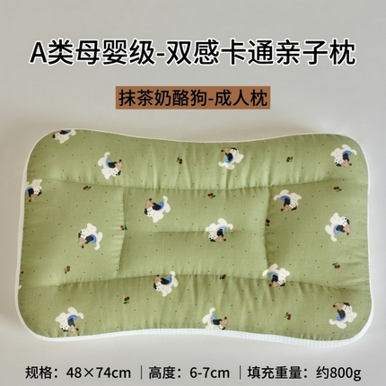 91家纺网 家纺一手货源 找家纺 （总）昕科 2025新款A类母婴级双感卡通亲子枕-全棉双层纱儿童枕学生凉感枕头羽丝棉成人颈椎枕芯