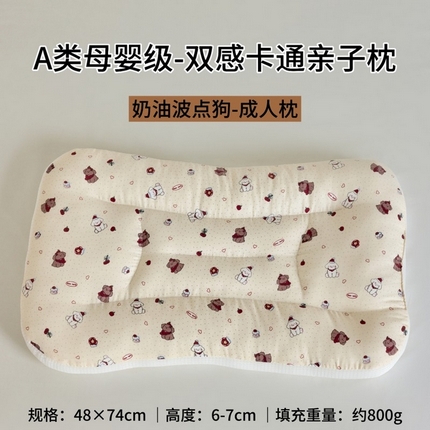 91家纺网 家纺一手货源 找家纺 （总）昕科 2025新款A类母婴级双感卡通亲子枕-全棉双层纱儿童枕学生凉感枕头羽丝棉成人颈椎枕芯