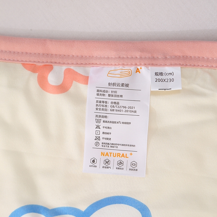 91家纺网 家纺一手货源 找家纺 贝兰仙奴 2025新款针织棉夏被 小米熊