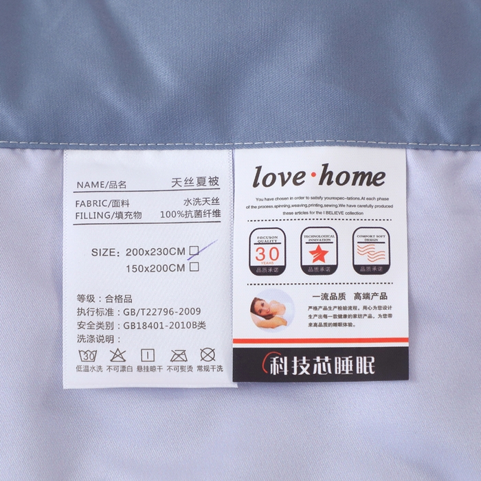 91家纺网 家纺一手货源 找家纺 贝兰仙奴 2025新款水洗天丝大中国风版夏被 紫嫣