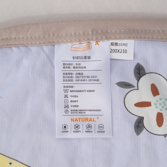 91家纺网 家纺一手货源 找家纺 贝兰仙奴 2025新款针织棉夏被 森林物语