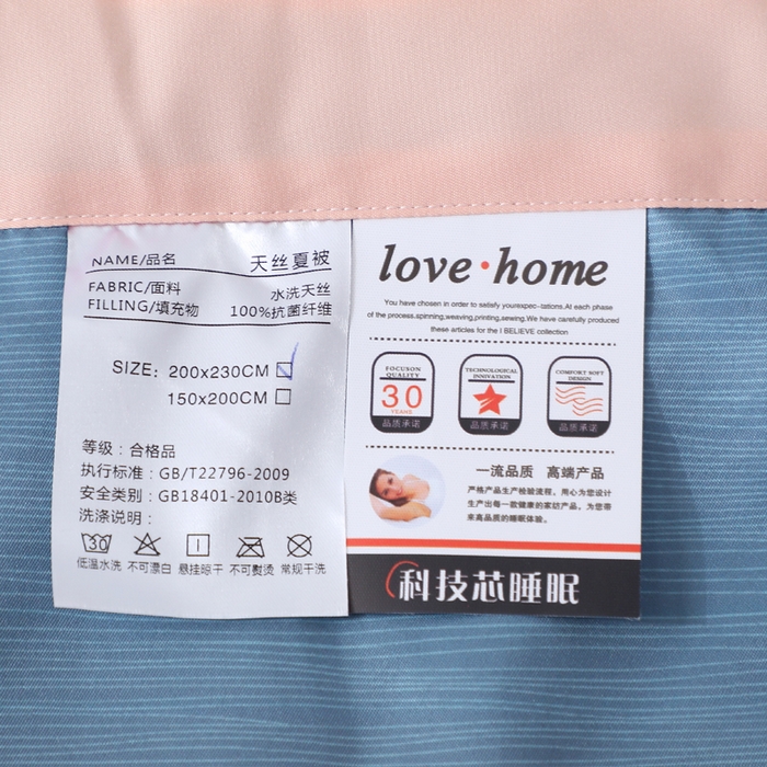 91家纺网 家纺一手货源 找家纺 贝兰仙奴 2025新款水洗天丝大中国风版夏被 梦回江南