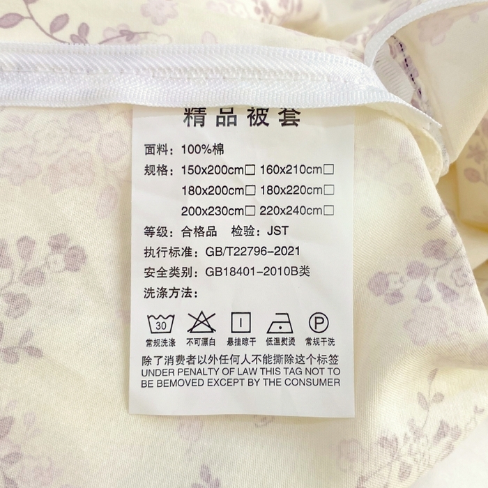 91家纺网 家纺一手货源 找家纺 金丝兔 2025新款ins小清新亲肤斜纹纯棉四件套 印花全棉夹棉床盖四件套 春风里