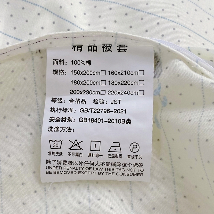 91家纺网 家纺一手货源 找家纺 金丝兔 2025新款ins小清新亲肤斜纹纯棉四件套 印花全棉夹棉床盖四件套 波点大象