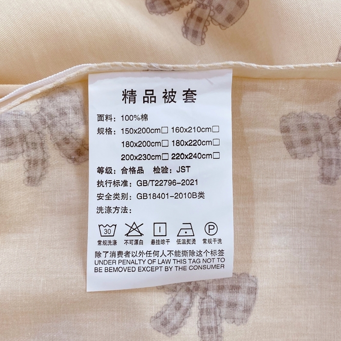 91家纺网 家纺一手货源 找家纺 金丝兔 2025新款ins小清新亲肤斜纹纯棉四件套 印花全棉夹棉床盖四件套 慕斯
