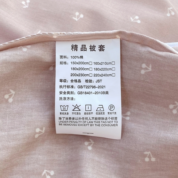 91家纺网 家纺一手货源 找家纺 金丝兔 2025新款ins小清新亲肤斜纹纯棉四件套 印花全棉夹棉床盖四件套 樱桃-粉