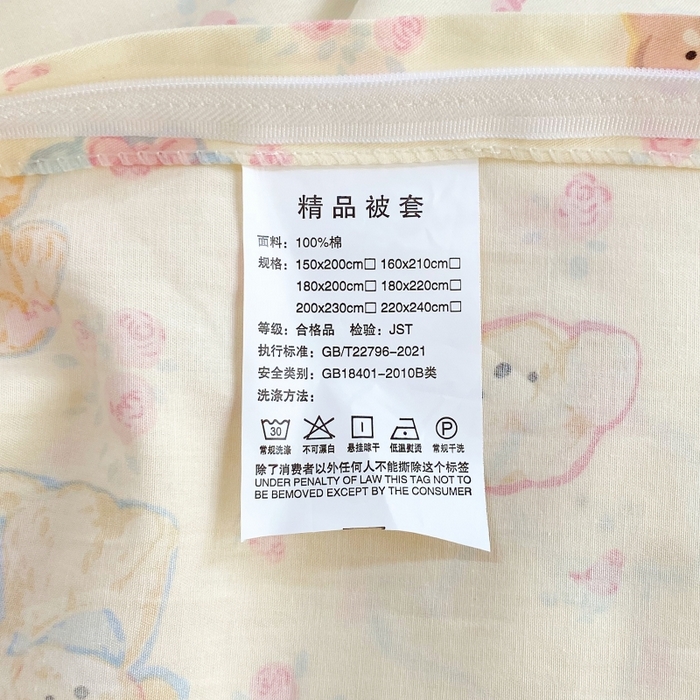 91家纺网 家纺一手货源 找家纺 金丝兔 2025新款ins小清新亲肤斜纹纯棉四件套 印花全棉夹棉床盖四件套 萌宠乐园