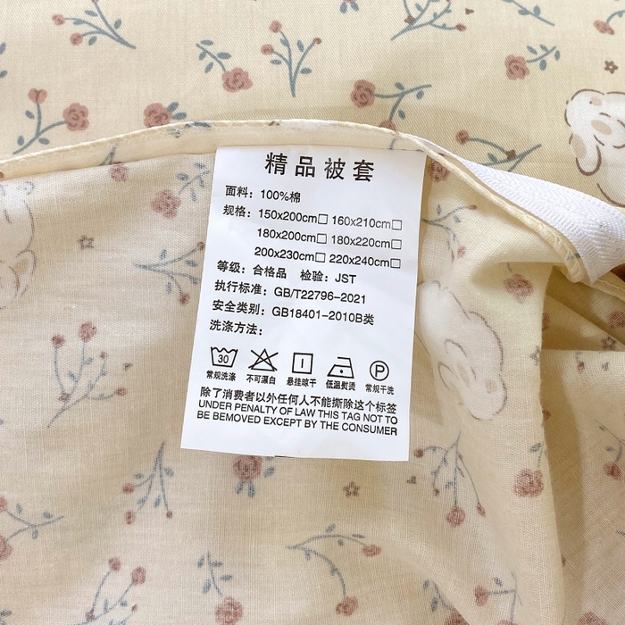 91家纺网 家纺一手货源 找家纺 金丝兔 2025新款ins小清新亲肤斜纹纯棉四件套 印花全棉夹棉床盖四件套 仙妮兔