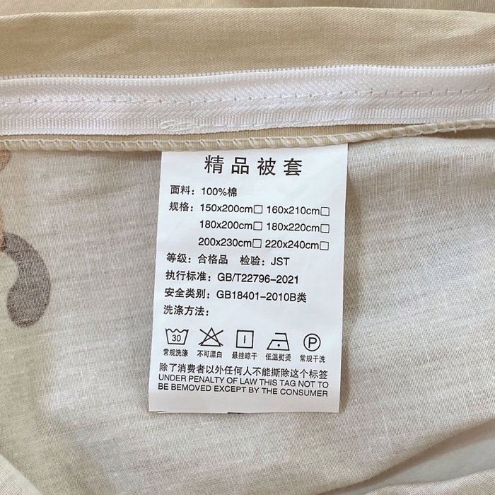 91家纺网 家纺一手货源 找家纺 金丝兔 2025新款ins小清新亲肤斜纹纯棉四件套 印花全棉夹棉床盖四件套 拉拉狗