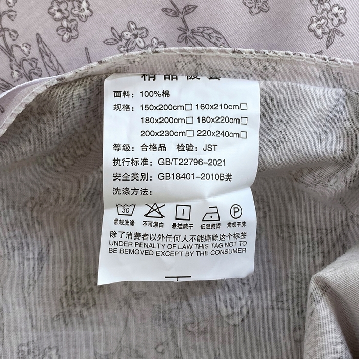 91家纺网 家纺一手货源 找家纺 金丝兔 2025新款ins小清新亲肤斜纹纯棉四件套 印花全棉夹棉床盖四件套 浮梦