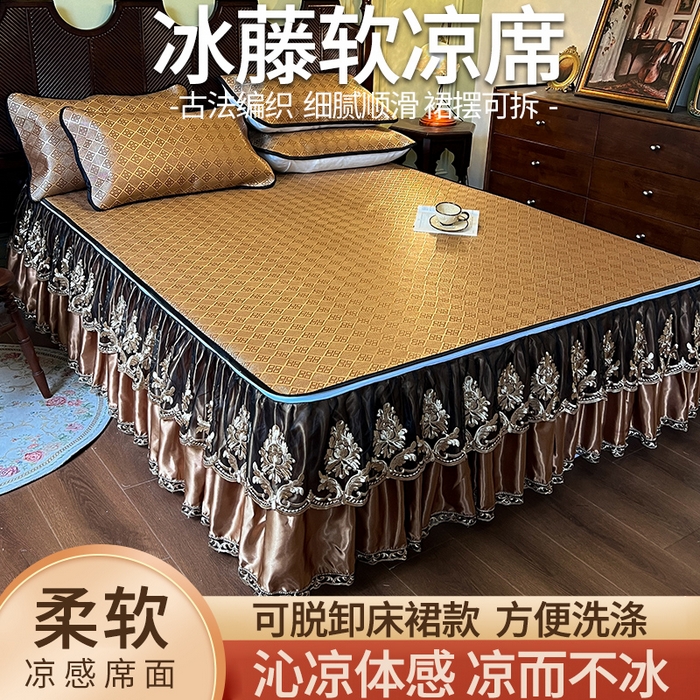 91家纺网 家纺一手货源 找家纺 （总）网红馆2025新款夏日记忆 藤席（裙边可脱卸）卖价不得低于185元