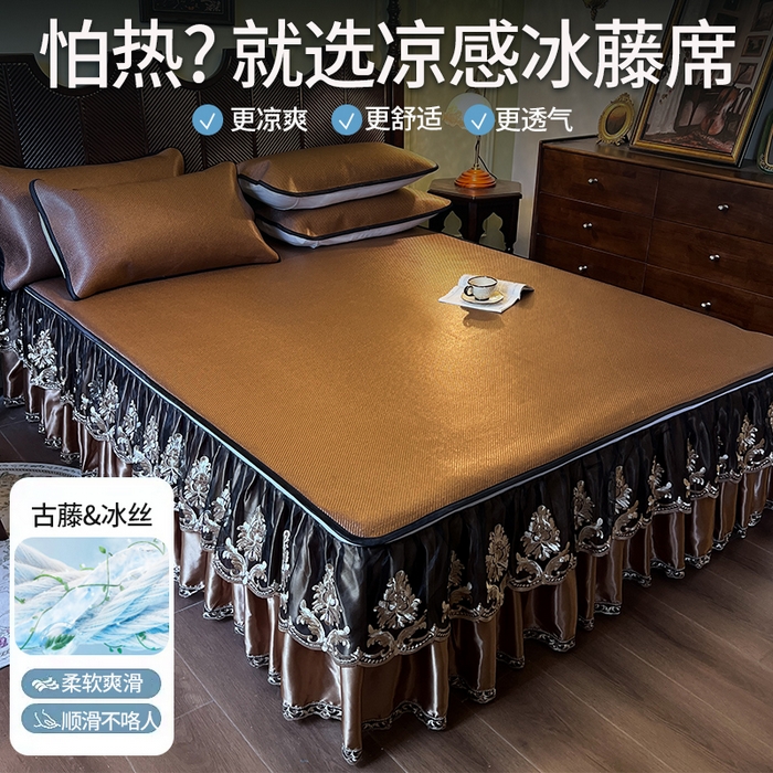 91家纺网 家纺一手货源 找家纺 （总）网红馆2025新款夏日记忆 藤席（裙边可脱卸）卖价不得低于185元