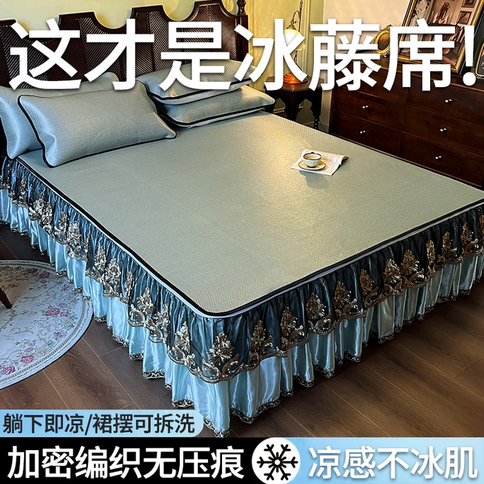（总）网红馆2025新款夏日记忆 藤席（裙边可脱卸）卖价不得低于185元