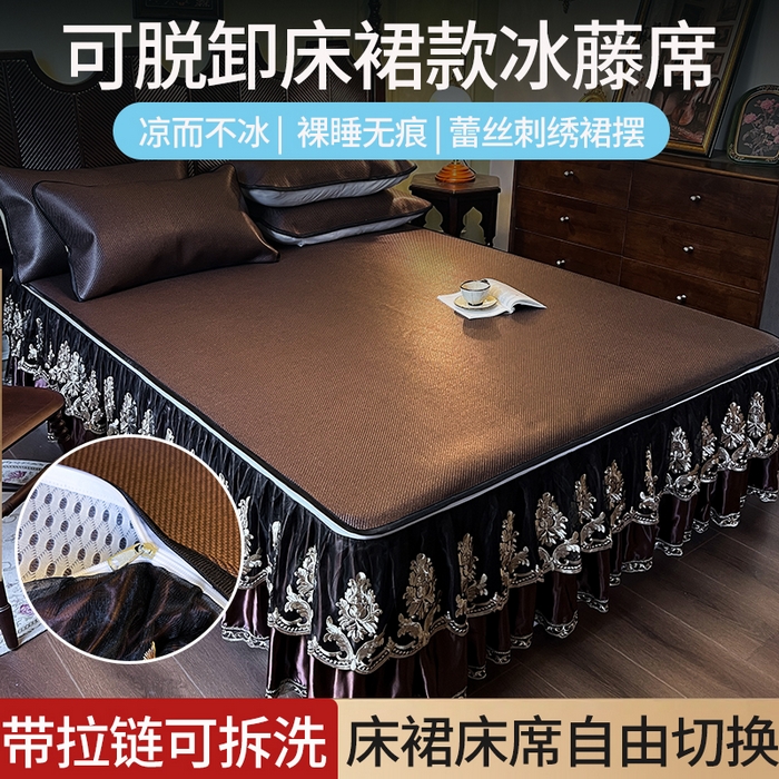 91家纺网 家纺一手货源 找家纺 （总）网红馆2025新款夏日记忆 藤席（裙边可脱卸）卖价不得低于185元