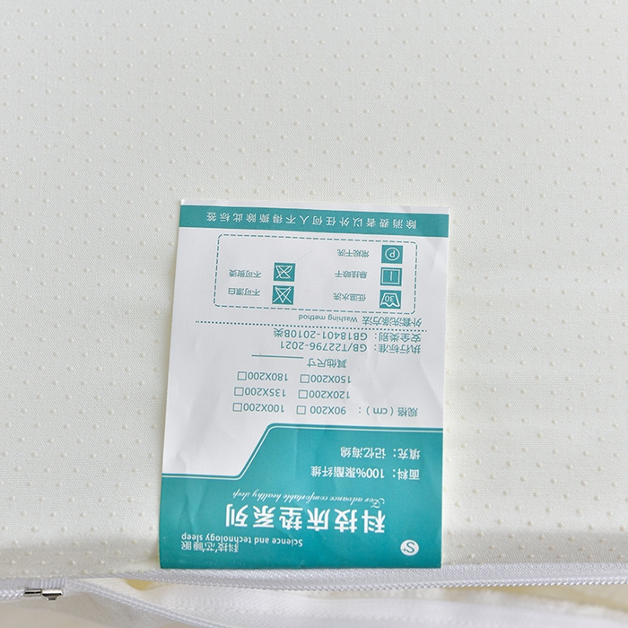 91家纺网 家纺一手货源 找家纺 张先生床垫2025新款加厚亲肤针织海绵记忆床垫 罗曼白