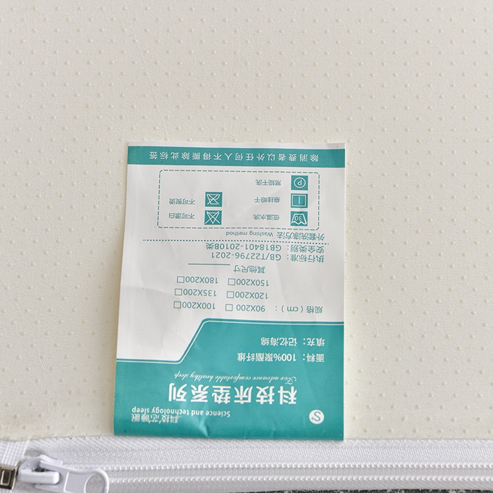 91家纺网 家纺一手货源 找家纺 张先生床垫2025新款加厚亲肤针织海绵记忆床垫 罗曼灰