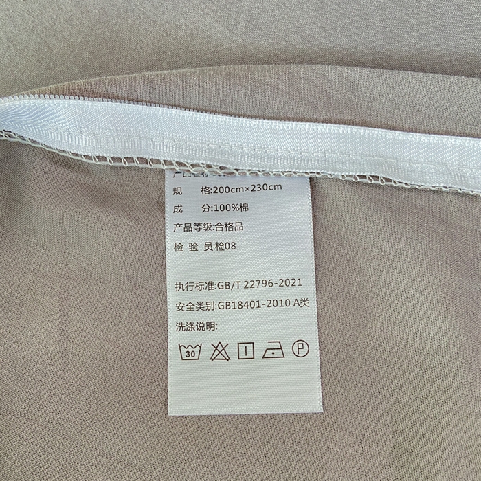 91家纺网 家纺一手货源 找家纺 恋人优选 2025新款A类全棉纯棉水洗棉系列(AB版)单被套 被套单件 蓝绿格(AB版)