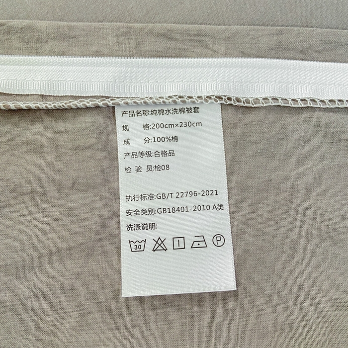 91家纺网 家纺一手货源 找家纺 恋人优选 2025新款A类全棉纯棉水洗棉系列(AB版)单被套 被套单件 绿灰大格(AB版)