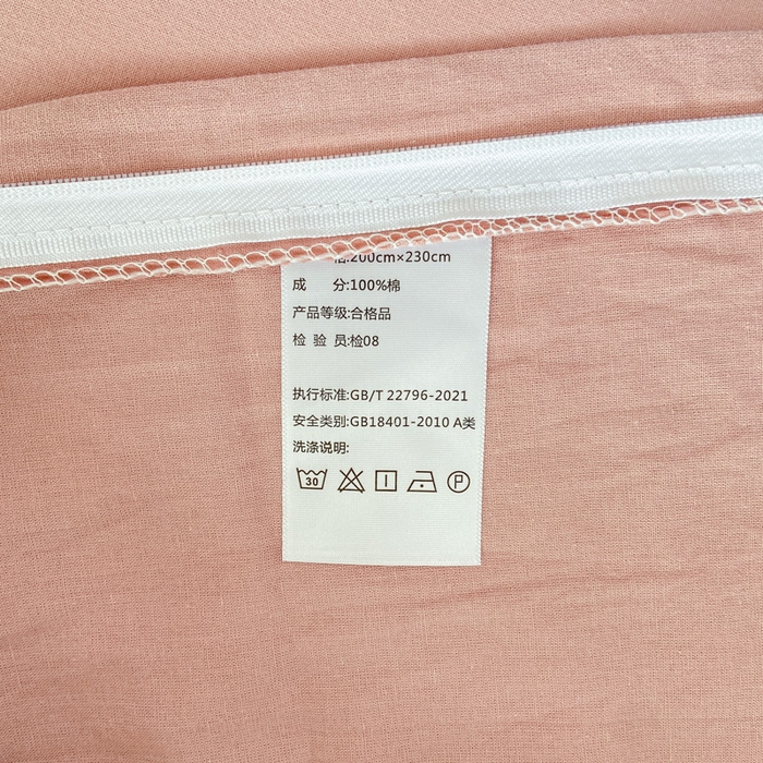 91家纺网 家纺一手货源 找家纺 恋人优选 2025新款A类全棉纯棉水洗棉系列(AB版)四件套 蓝玉格(AB版)