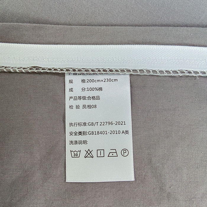 91家纺网 家纺一手货源 找家纺 恋人优选 2025新款A类全棉纯棉水洗棉系列(AB版)四件套 纽约灰(AB版)