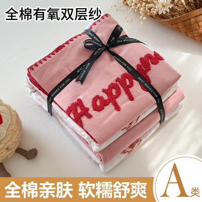 91家纺网 家纺一手货源 找家纺 （总）恋佳居 2025新款A类全棉有氧双层纱印花毛巾绣贝壳边四件套