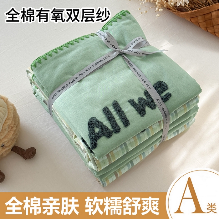 91家纺网 家纺一手货源 找家纺 （总）恋佳居 2025新款A类全棉有氧双层纱印花毛巾绣贝壳边四件套