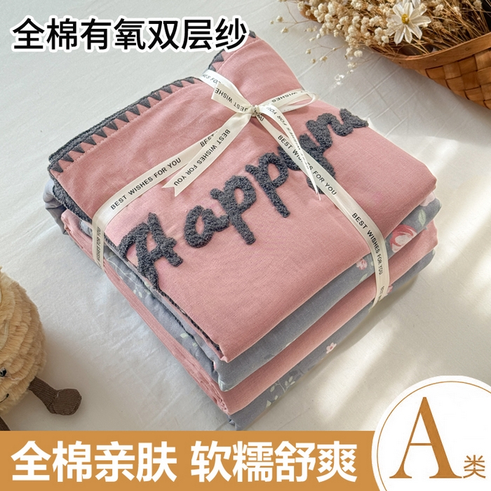 91家纺网 家纺一手货源 找家纺 （总）恋佳居 2025新款A类全棉有氧双层纱印花毛巾绣贝壳边四件套