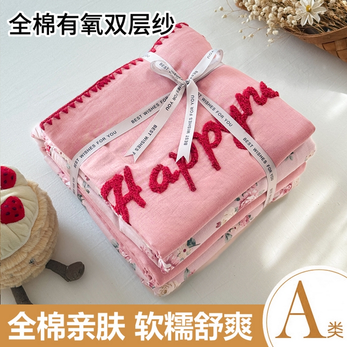 91家纺网 家纺一手货源 找家纺 （总）恋佳居 2025新款A类全棉有氧双层纱印花毛巾绣贝壳边四件套