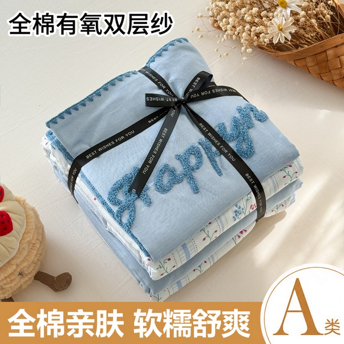 91家纺网 家纺一手货源 找家纺 （总）恋佳居 2025新款A类全棉有氧双层纱印花毛巾绣贝壳边四件套