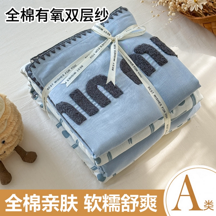 恋佳居 2026新款A类全棉有氧双层纱印花毛巾绣贝壳边四件套 矿野