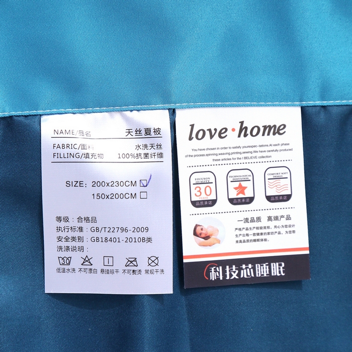 91家纺网 家纺一手货源 找家纺 贝兰仙奴 2025新款水洗天丝大中国风版夏被 镜花水月