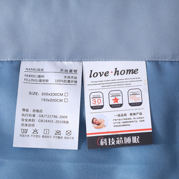 91家纺网 家纺一手货源 找家纺 贝兰仙奴 2025新款水洗天丝大中国风版夏被 花香满园