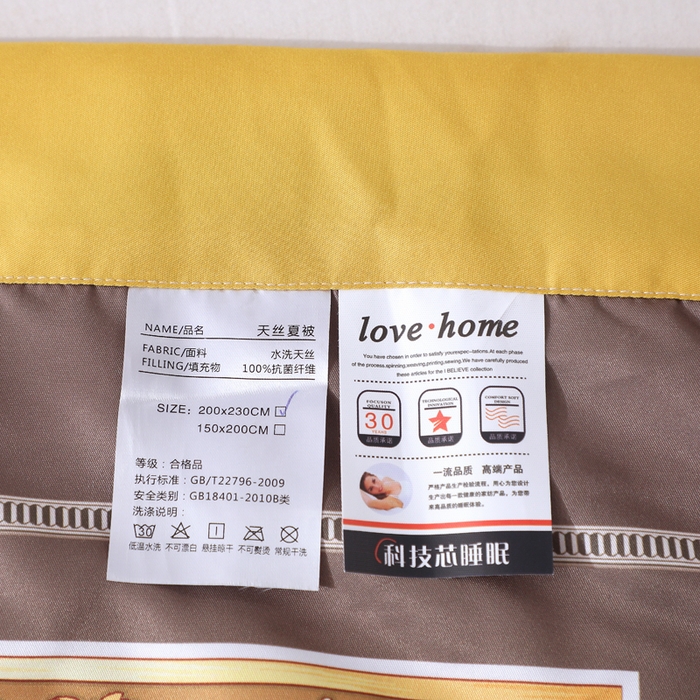 91家纺网 家纺一手货源 找家纺 贝兰仙奴 2025新款水洗天丝大中国风版夏被 富贵花开黄