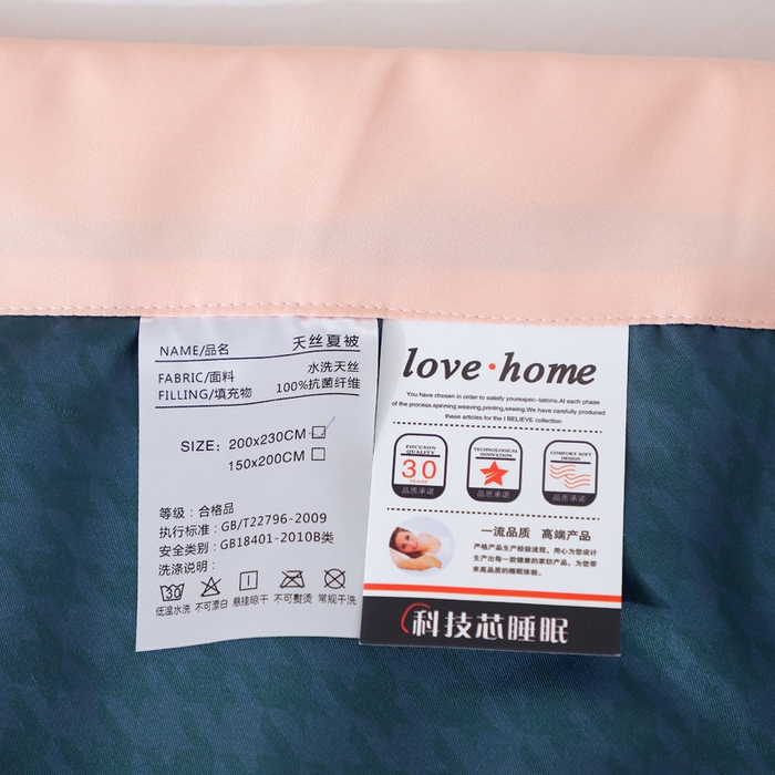 91家纺网 家纺一手货源 找家纺 贝兰仙奴 2025新款水洗天丝大中国风版夏被 四叶情怀