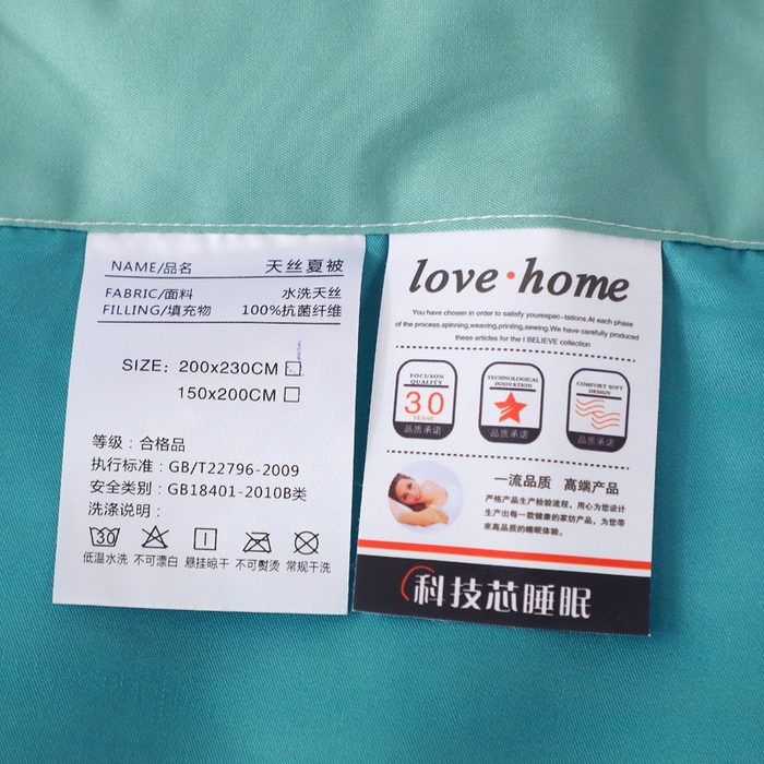 91家纺网 家纺一手货源 找家纺 贝兰仙奴 2025新款水洗天丝大中国风版夏被 富贵花开绿