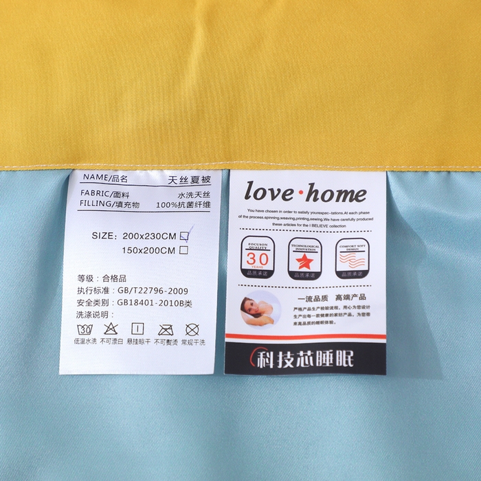 91家纺网 家纺一手货源 找家纺 贝兰仙奴 2025新款水洗天丝大中国风版夏被 皇冠