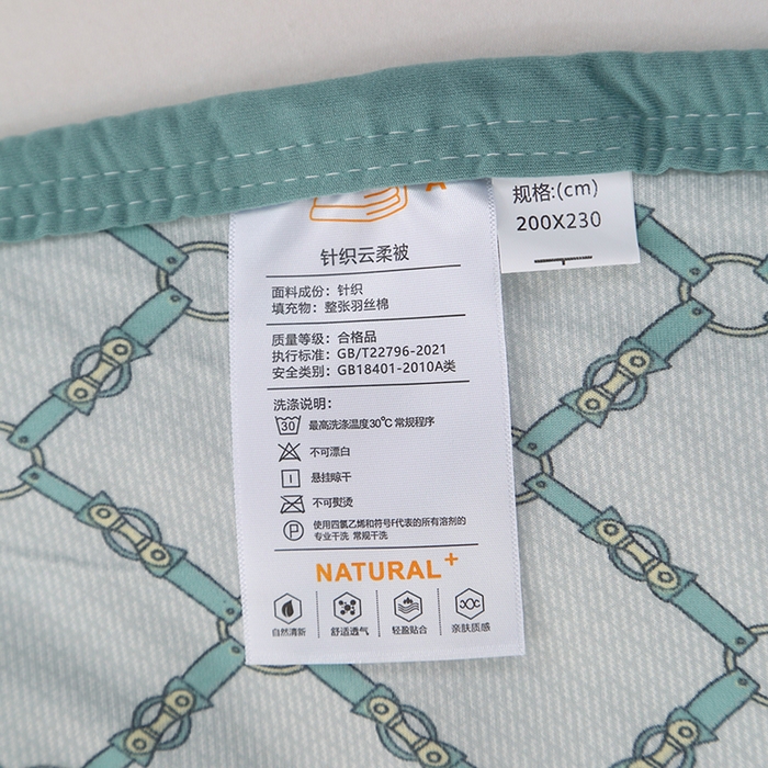 91家纺网 家纺一手货源 找家纺 贝兰仙奴 2025新款针织棉夏被 蝴蝶格兰