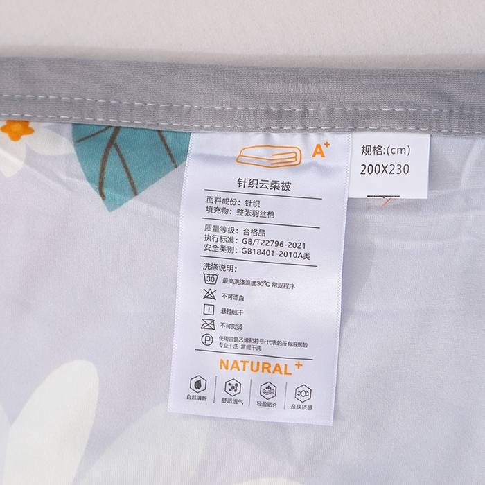 91家纺网 家纺一手货源 找家纺 贝兰仙奴 2025新款针织棉夏被 大叶菊花